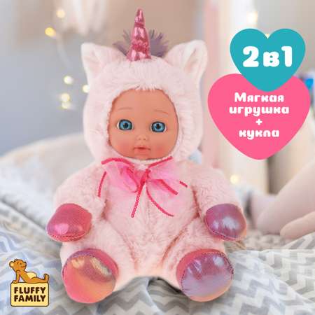 Мягкая игрушка 2 в 1 Fluffy Family Единорог-кукла