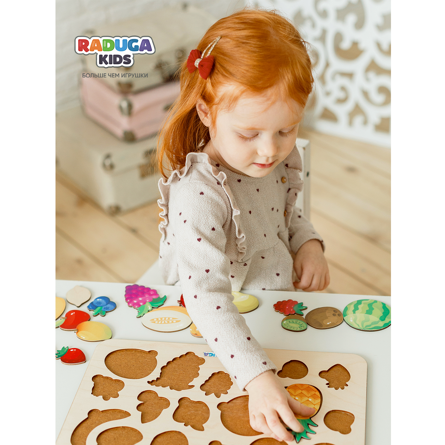 Рамка вкладыш деревянная Raduga Kids Монтессори Фрукты Ягоды - фото 5