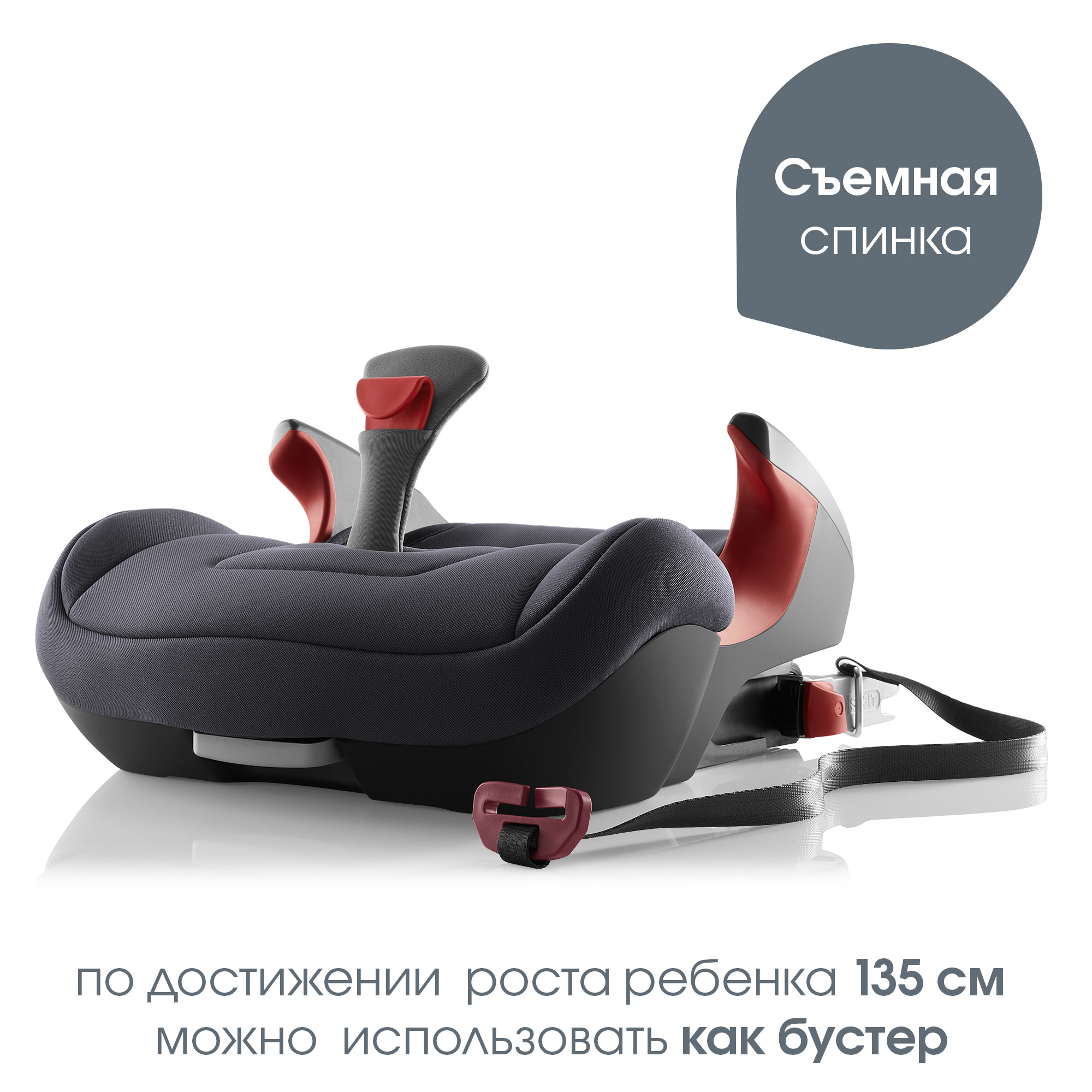 Автокресло Britax Roemer KIDFIX2 S Storm Grey Trendline - фото 3