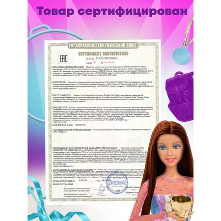 Кукла модельная Наша Игрушка