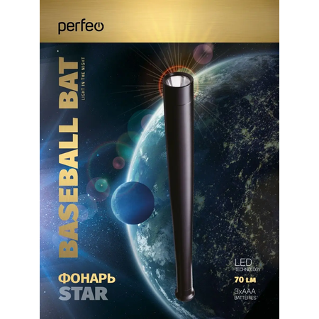 Фонарь Perfeo BASEBALL BAT чёрный светодиодный