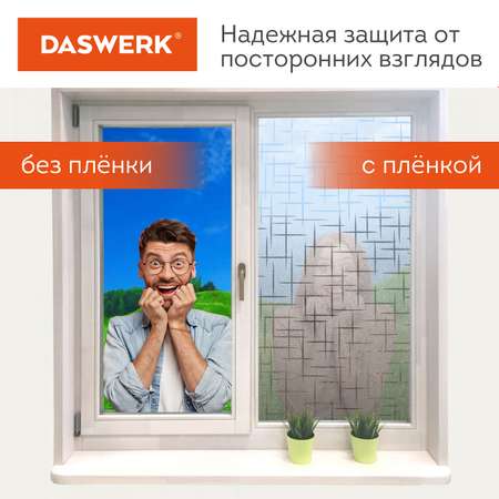 Пленка солнцезащитная DASWERK самоклеящаяся пленка на окно статическая