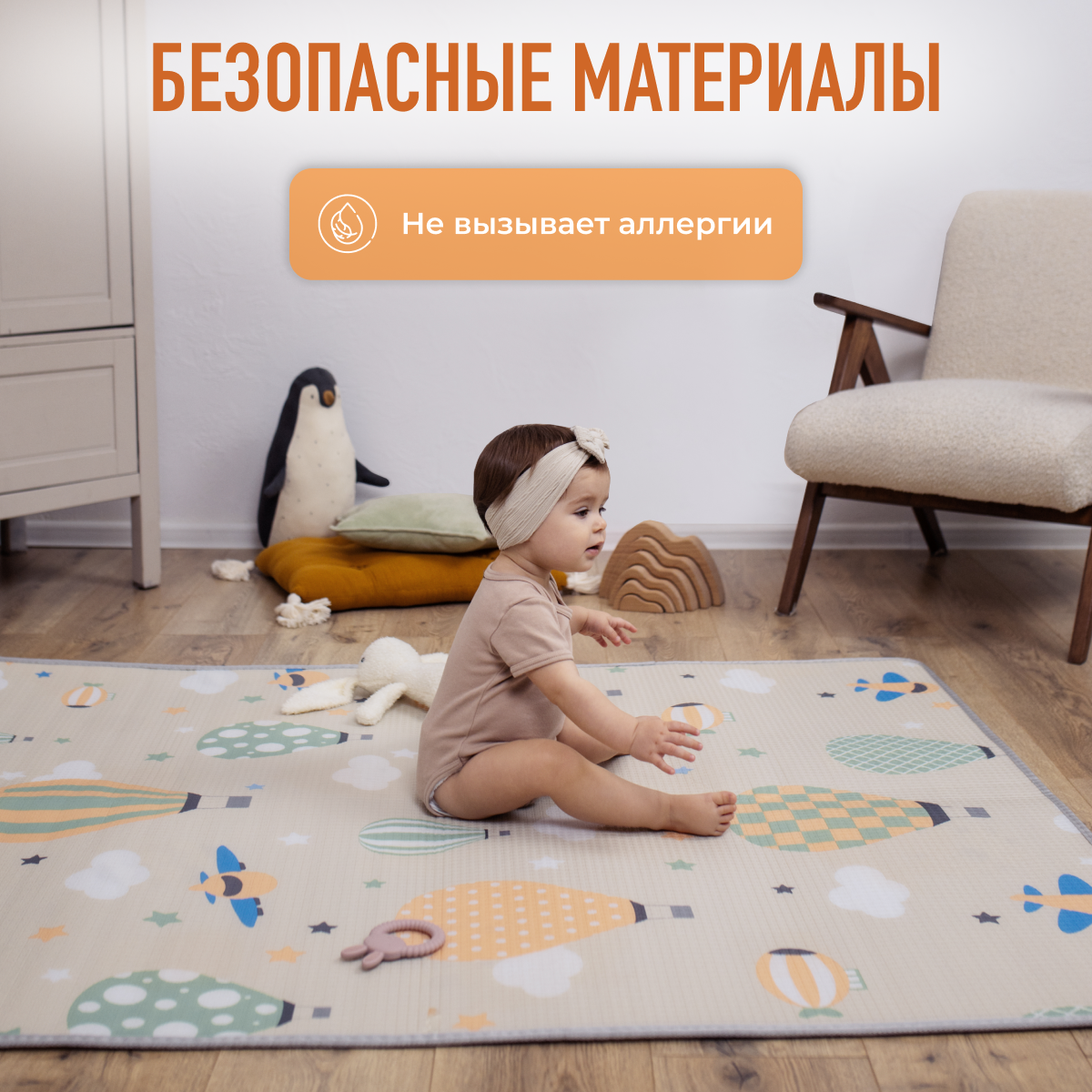 Развивающий коврик детский для ползания Mamagoods 120x150 см Цыплята и Воздушные шары - фото 9