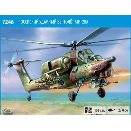 Подарочный набор Звезда Вертолет МИ-28А