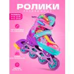 Раздвижные роликовые коньки Sport Collection Happy Violet S (29-32)