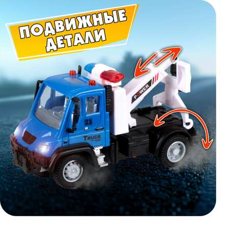 Машинка 1TOY Эвакуатор на радиоуправлении с светом