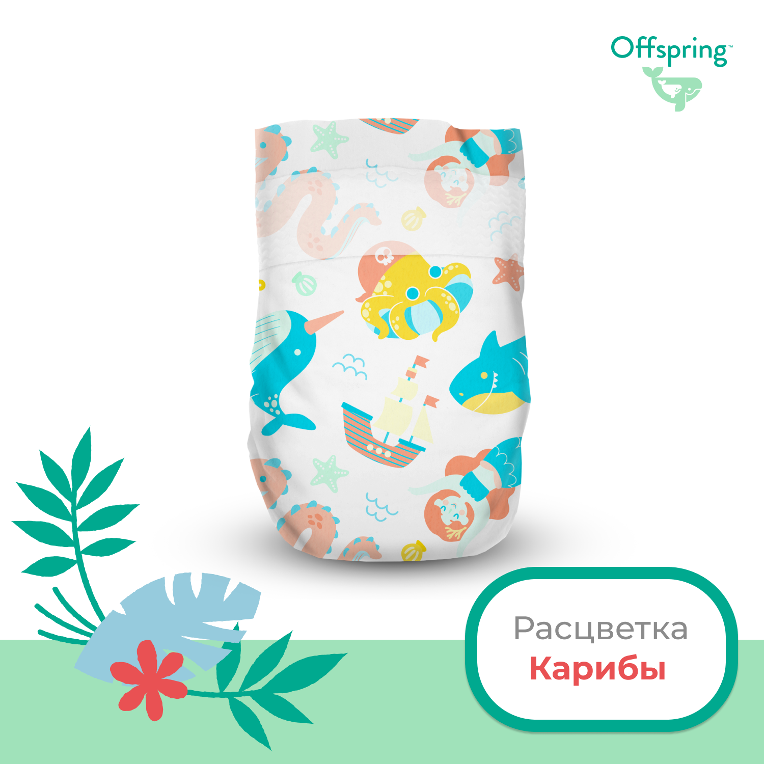 Подгузники Offspring M 6-10 кг 42 шт расцветка Карибы - фото 2