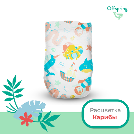 Подгузники Offspring M 6-10 кг 42 шт расцветка Карибы