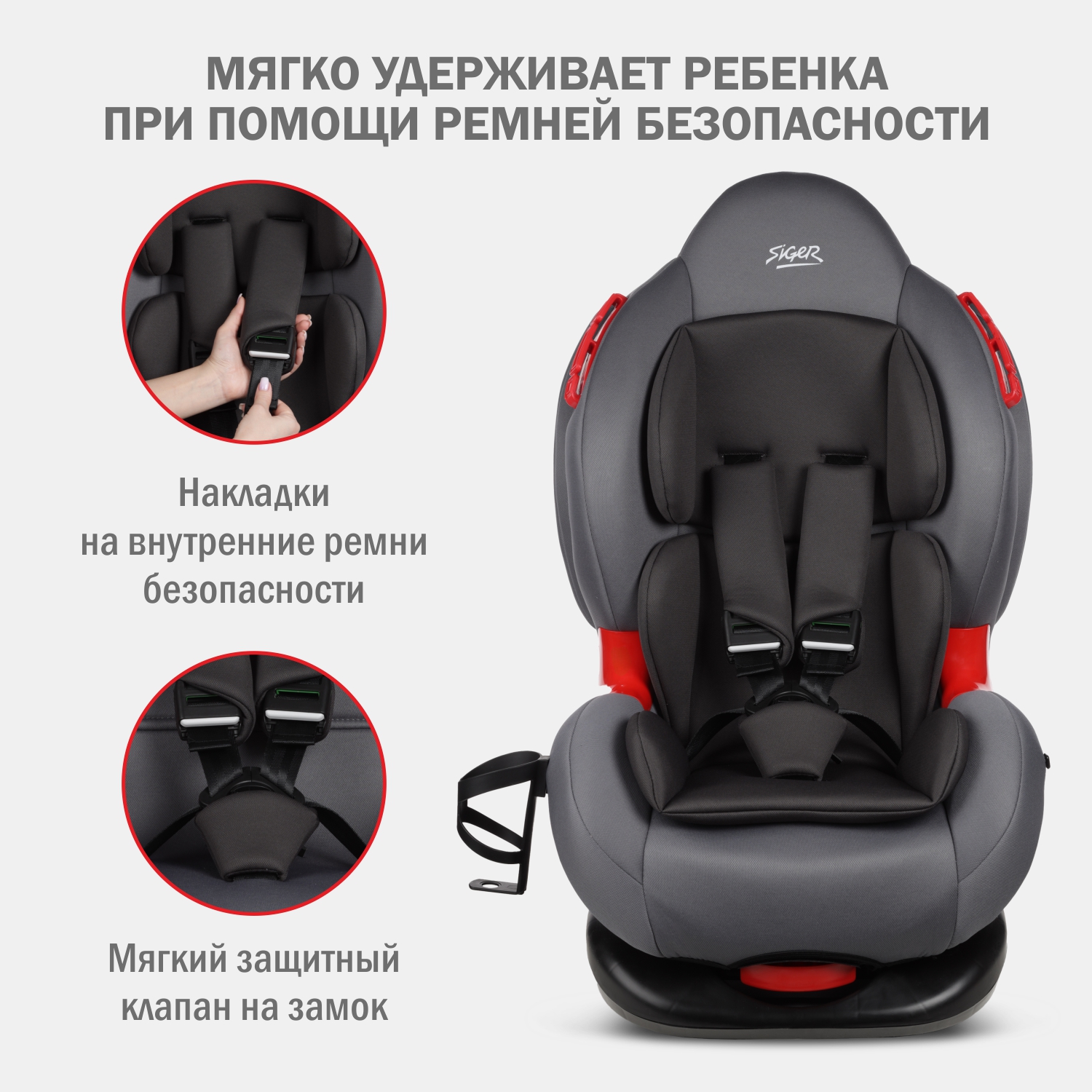 Детское автокресло SIGER Кокон Isofix lux - фото 2