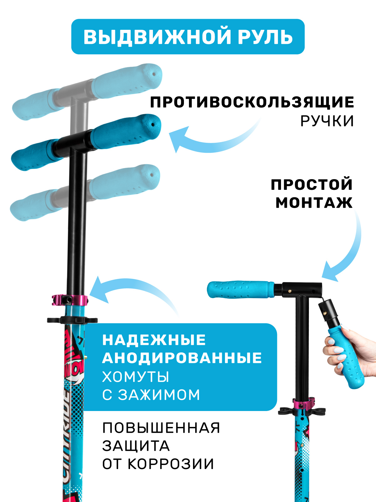 Самокат двухколесный складной CITYRIDE 200/200 - фото 6