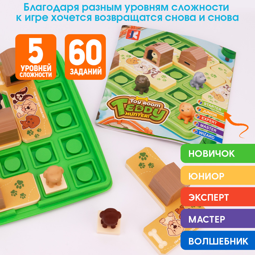 3D головоломка TIPTOPOLIS "IQ домик для щенка" - фото 3