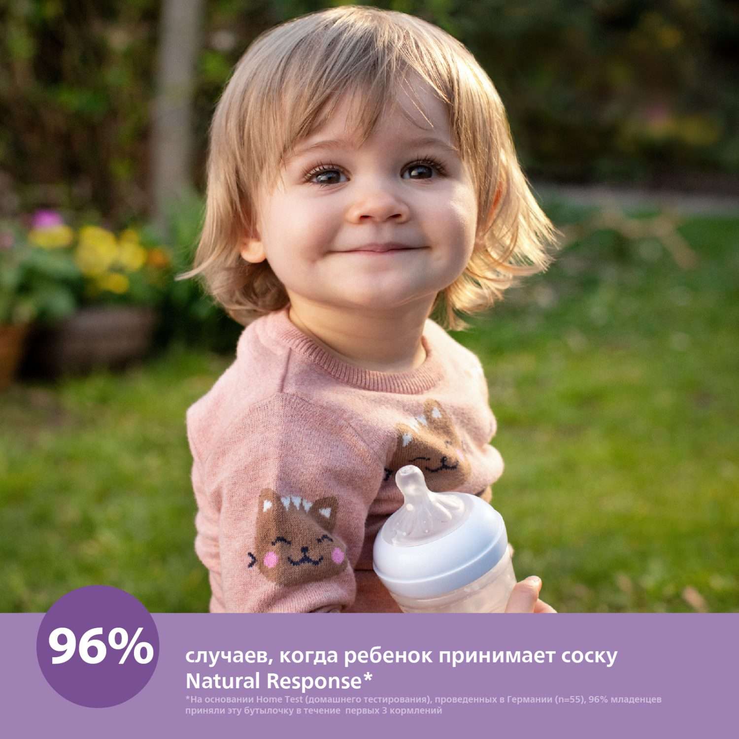 Бутылочка для кормления Philips Avent Natural Response 260мл с 1месяца 2шт SCY903/02 - фото 13