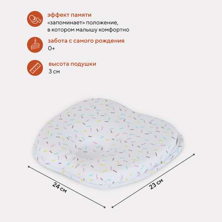 Подушка анатомическая Топотушки 17 memory foam рисунок