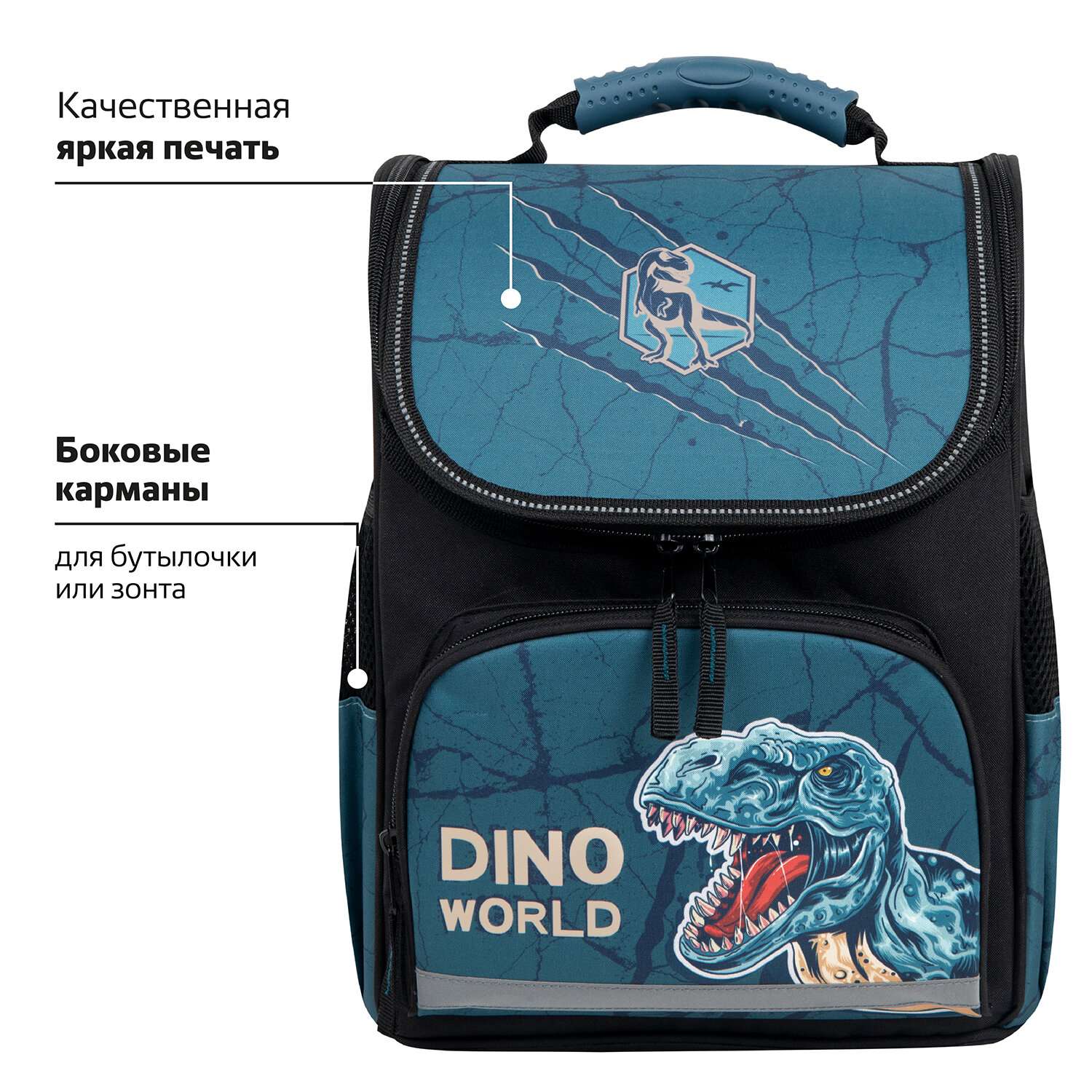 Рюкзак школьный Пифагор портфель детский ранец в 1 класс - фото 6