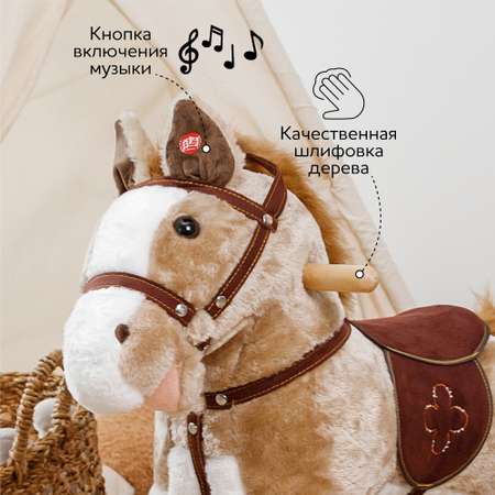 Лошадка каталка на колесах Amarobaby Funny Horse