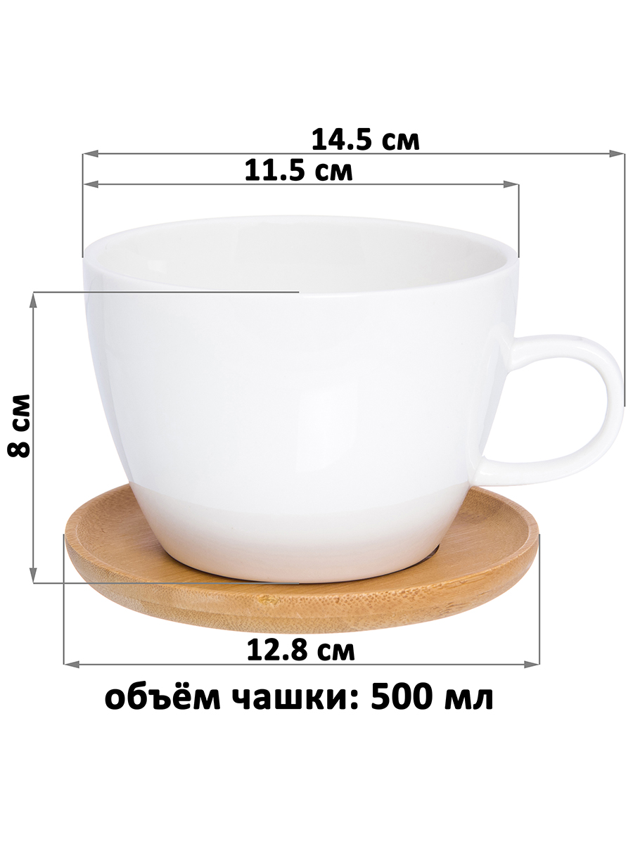 Набор чашек Elan Gallery для капучино и кофе латте 500 мл Снежная королева с деревянной подставкой 2 шт - фото 2