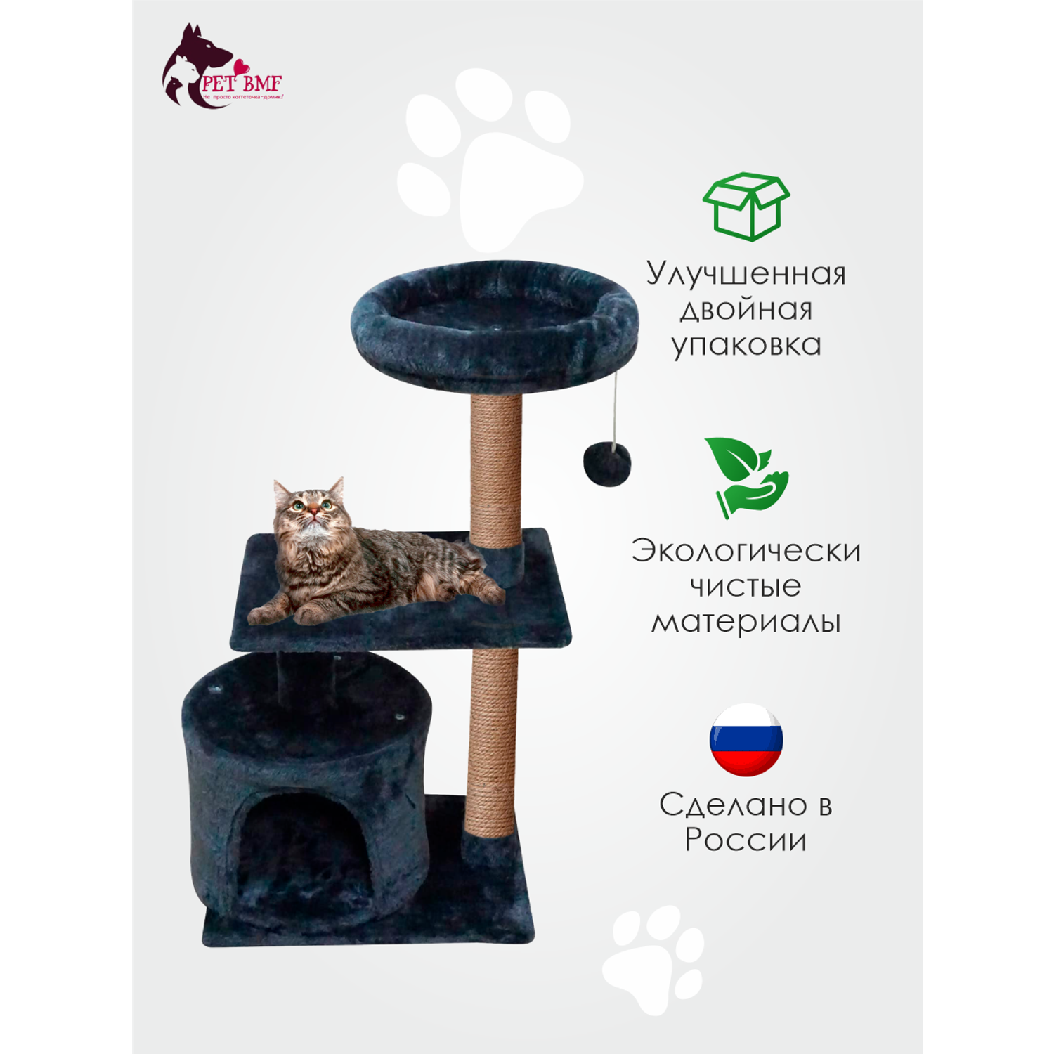 Домик для кошки с когтеточкой Pet БМФ Черный - фото 8