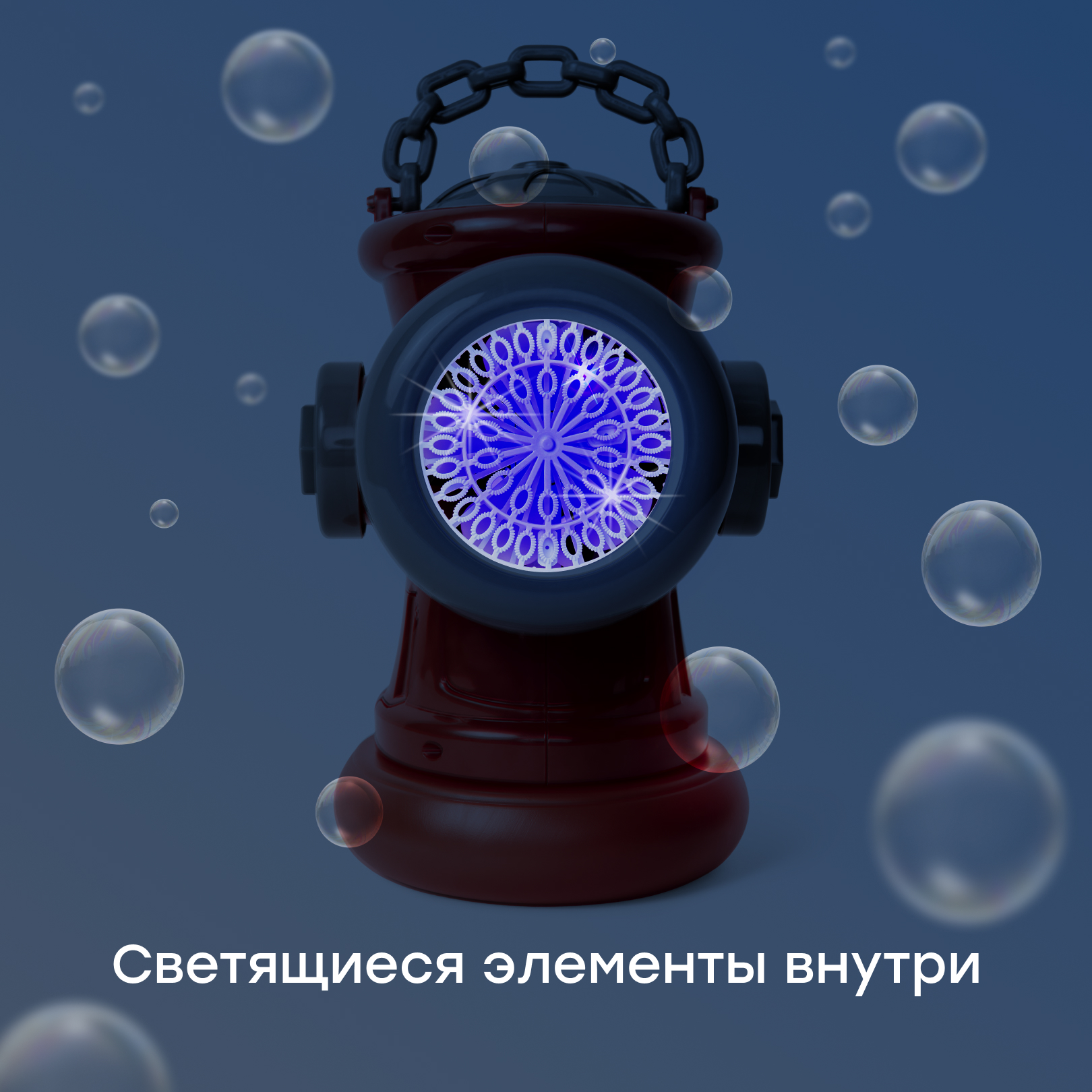 Мыльные пузыри Happy Baby - фото 5
