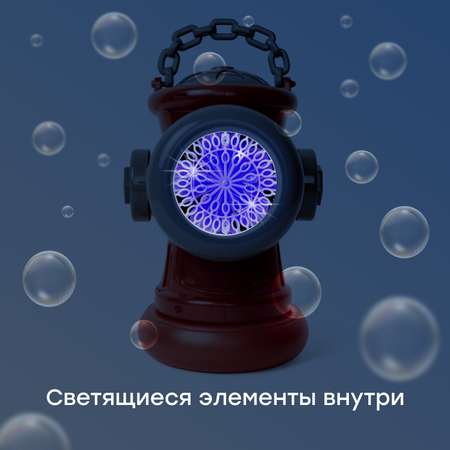 Мыльные пузыри Happy Baby