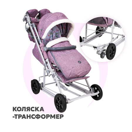 Санки-коляска NiKA kids Наши детки с колесами, складные, с перекидной ручкой