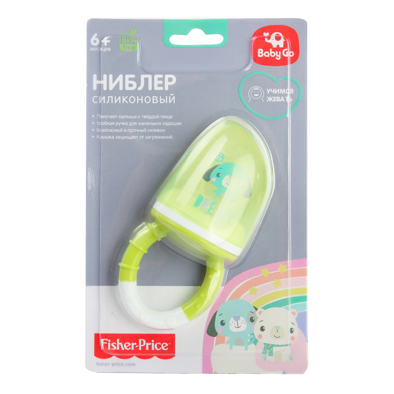 Ниблер для введения прикорма BabyGo Fisher Price Green Z-019 - фото 2