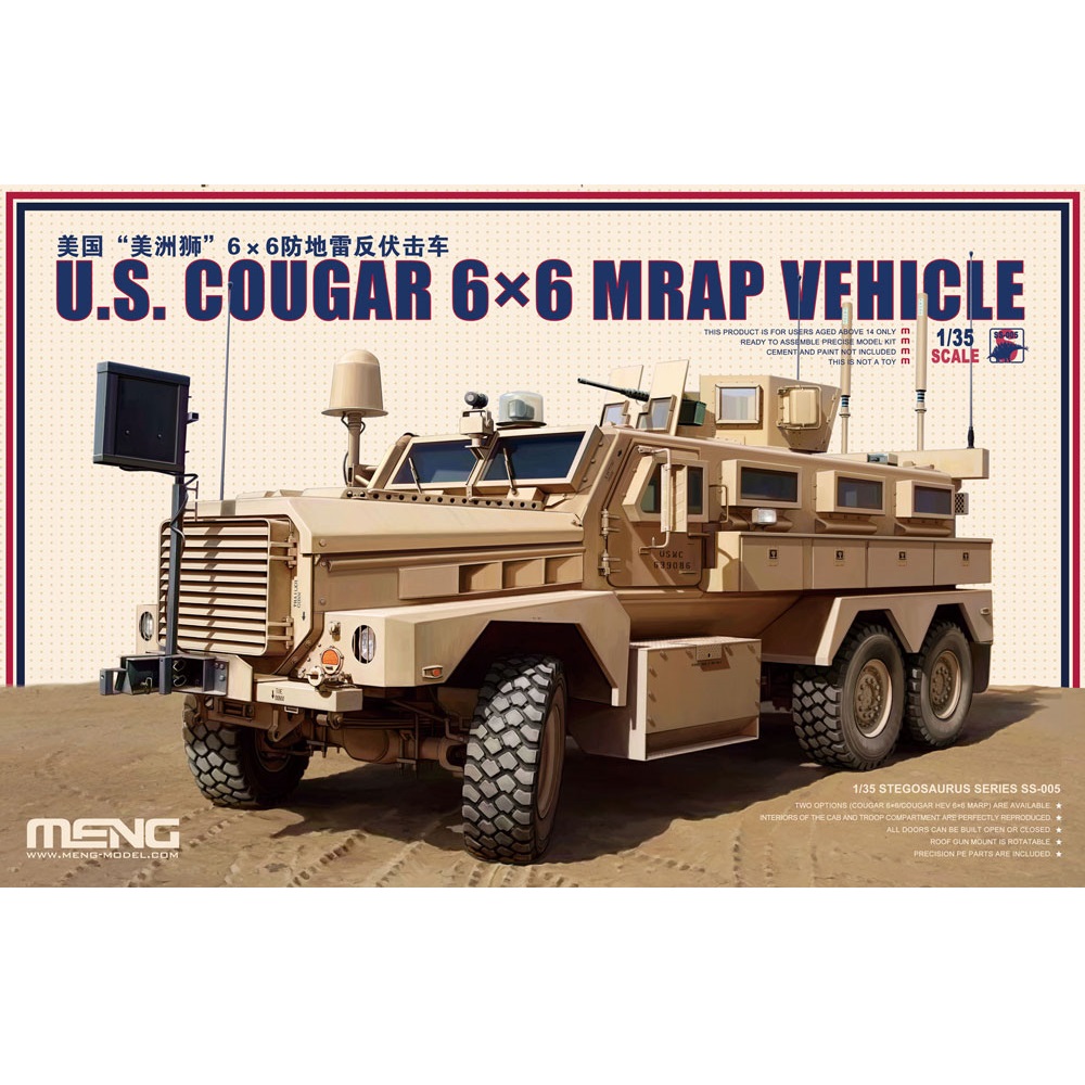 Сборная модель MENG SS-005 бронетранспортер Cougar 6x6 MRAP 1/35 26491193412 - фото 1