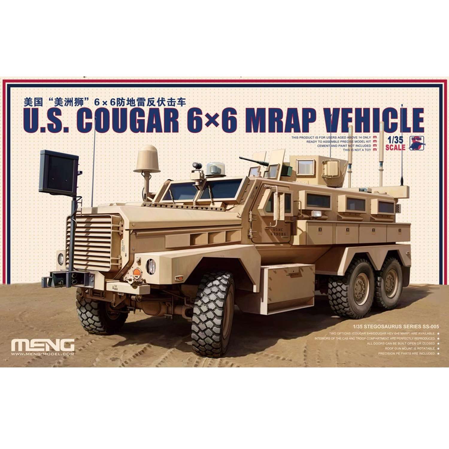 Сборная модель MENG SS-005 бронетранспортер Cougar 6x6 MRAP 1/35 26491193412 - фото 1