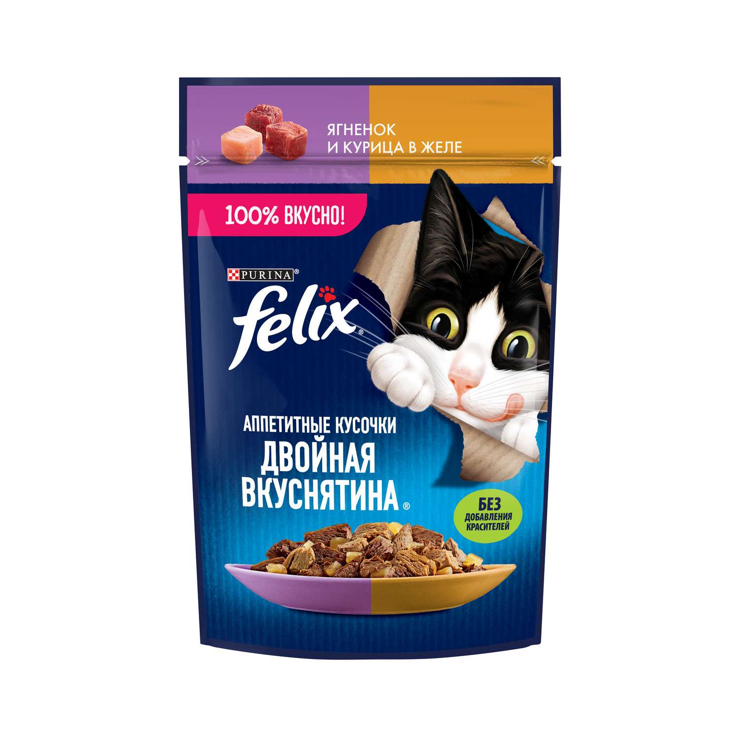 Корм для кошек Felix 75г Двойная вкуснятина для взрослых кошек с ягненком и курицей желе - фото 11