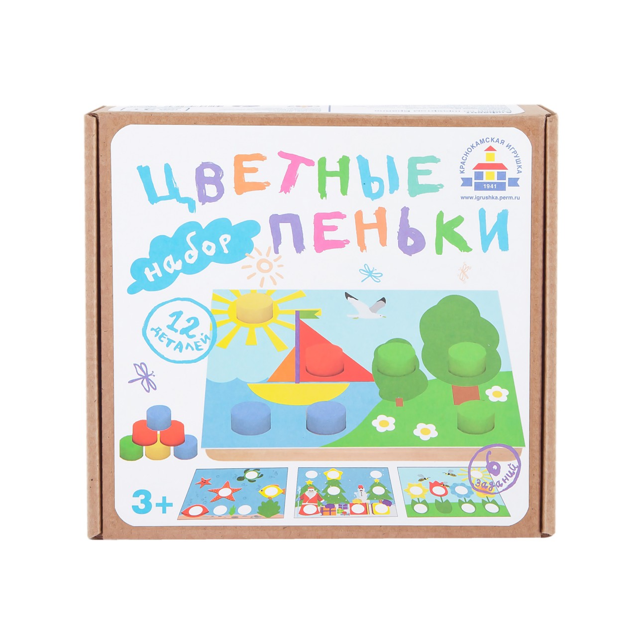 Рамка-вкладыш Краснокамская игрушка цветные пеньки - фото 10