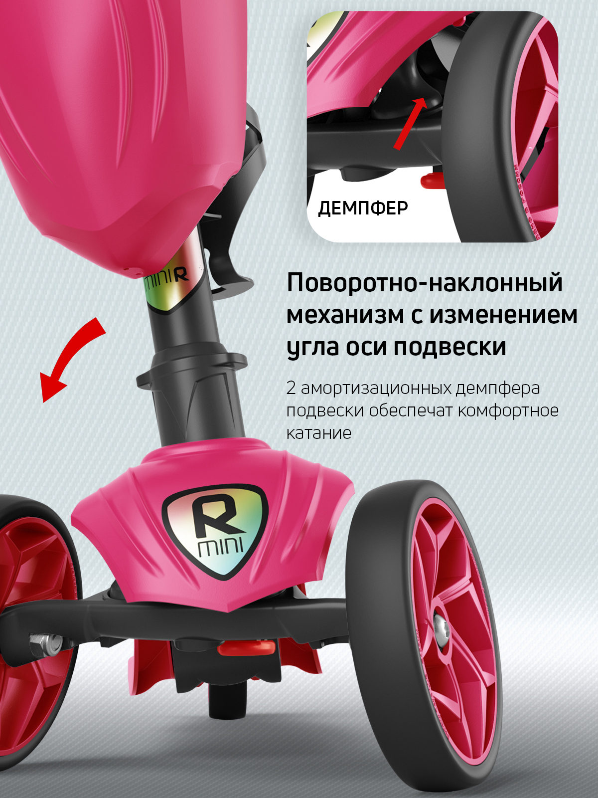 Самокат трехколесный Alfa Mini Buggy Boom с корзинкой и подстаканником рубиновый - фото 5