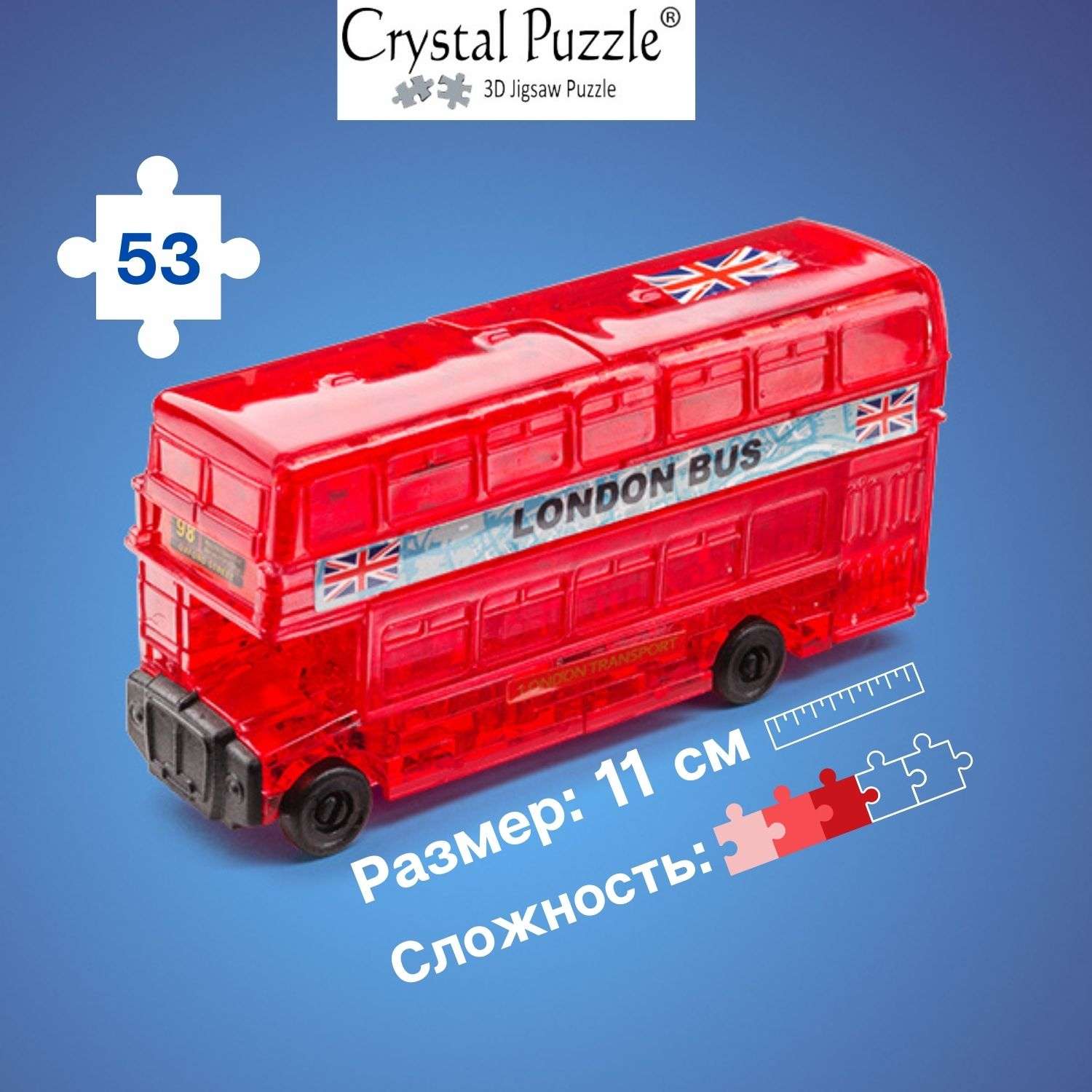 3D-пазл Crystal Puzzle IQ игра для мальчиков кристальный Лондонский автобус 53 детали - фото 1