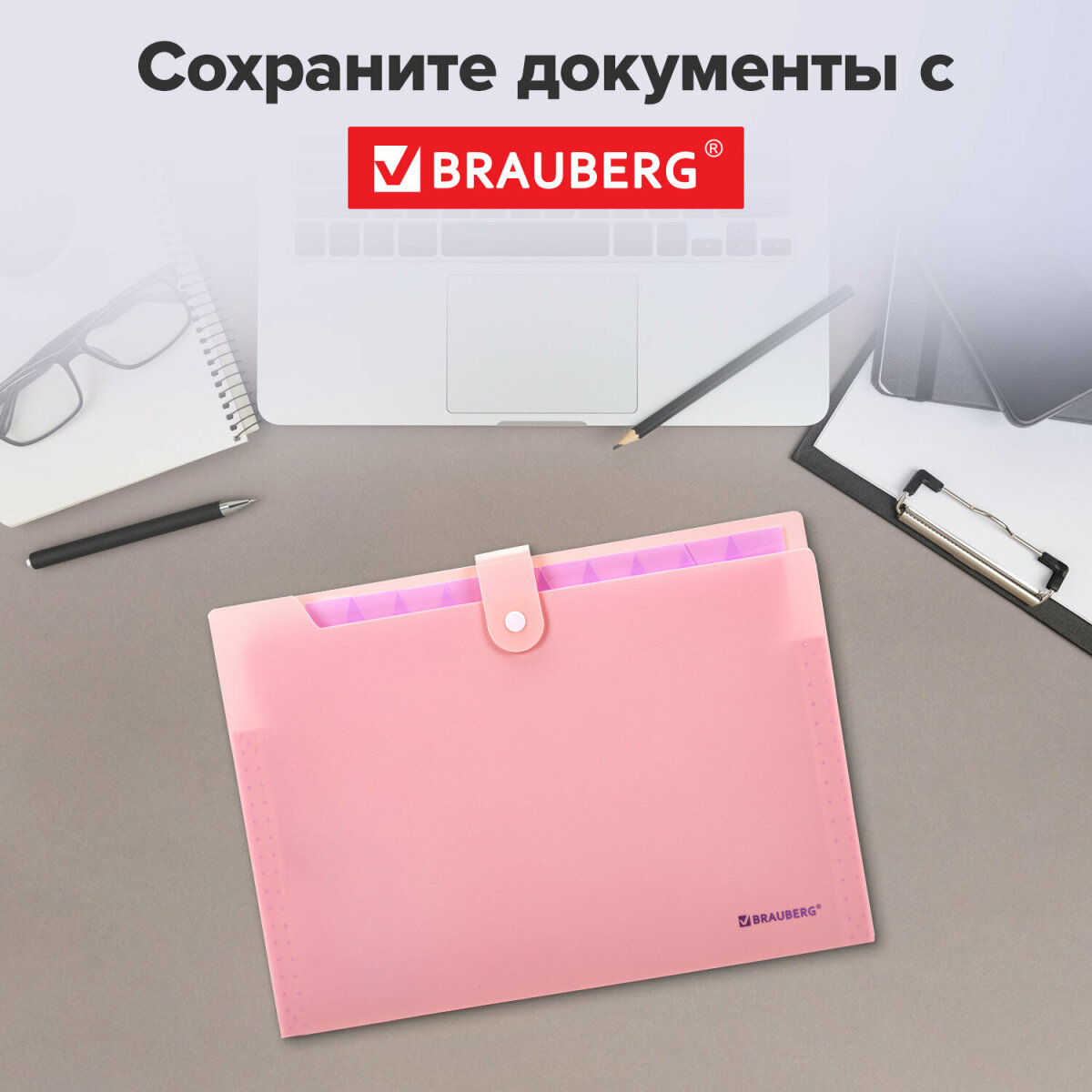 Папка-органайзер Brauberg А4 - фото 6