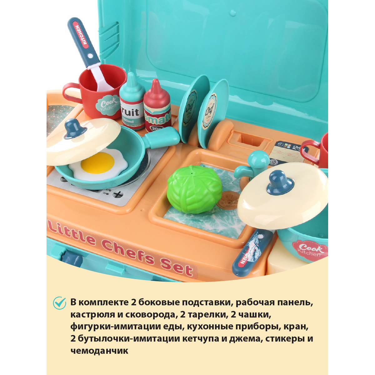 Игрушечная кухня Veld Co - фото 4