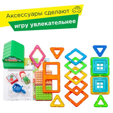 Магнитный конструктор MAGFORMERS Town Set - Mart 22 детали