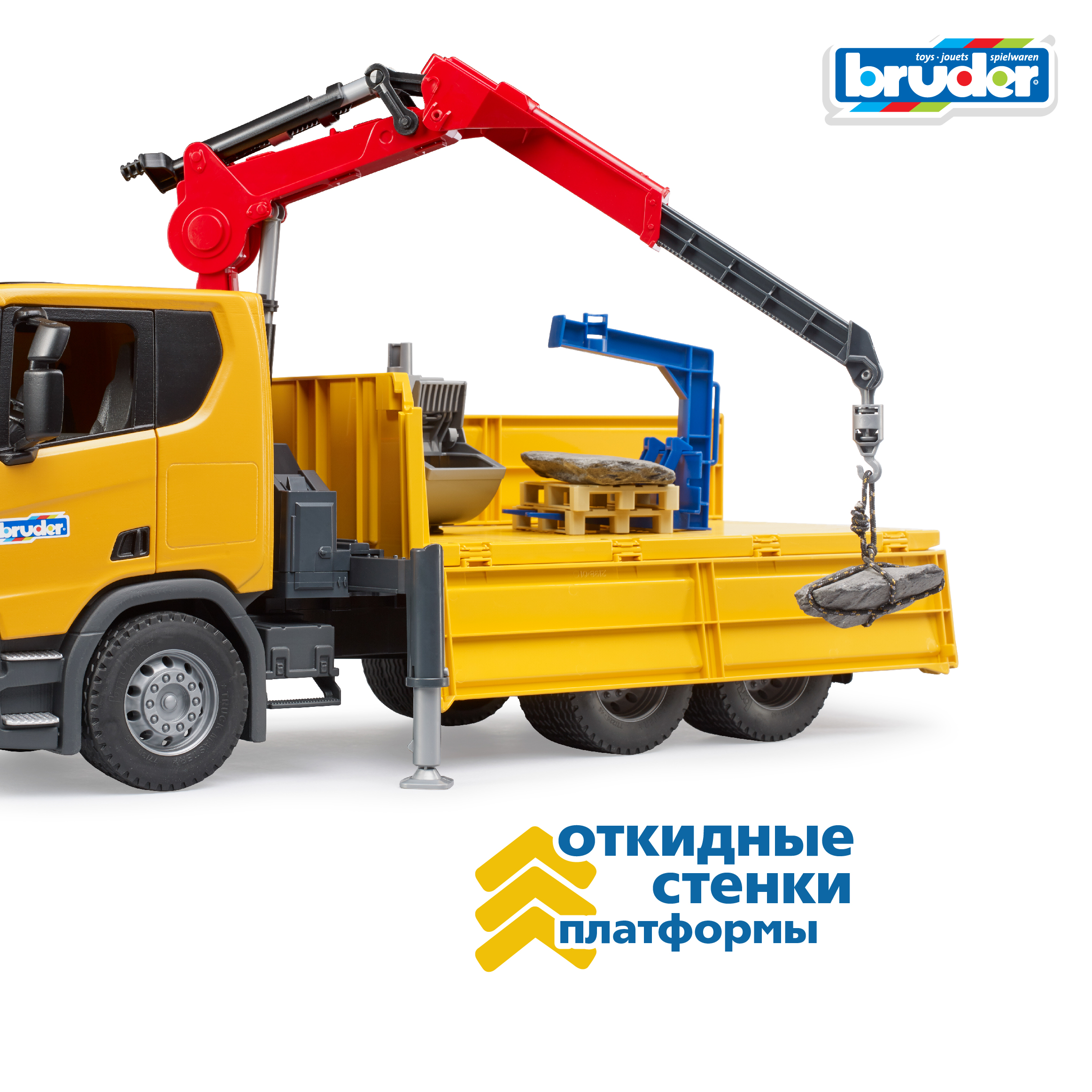 Грузовик Bruder Scania 1:16 фрикционный желтый 03-551 - фото 4