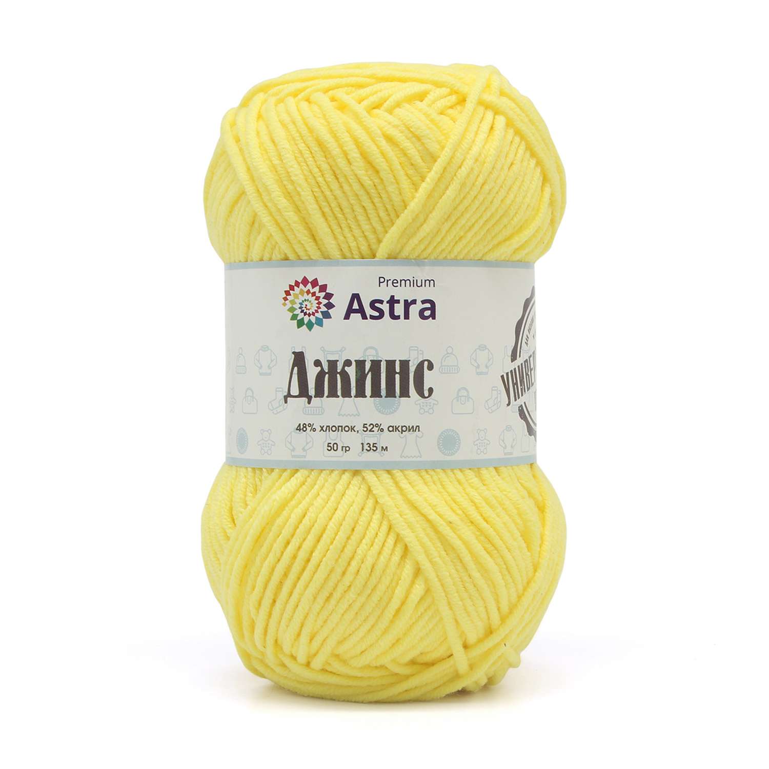 Пряжа для вязания Astra Premium джинс для повседневной одежды акрил хлопок 50 гр 135 м 310 желтый 4 мотка - фото 9