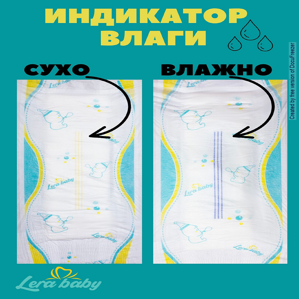 Подгузники ночные Lera Baby размер S от 3-8 кг 50 штук - фото 3