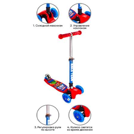 Самокат детский трехколесный Hot Wheels управление наклоном кикборд для мальчика со светящимися колесами