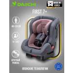 Автокресло DAIICHI First Plus 0+/1/2 (0-25 кг)