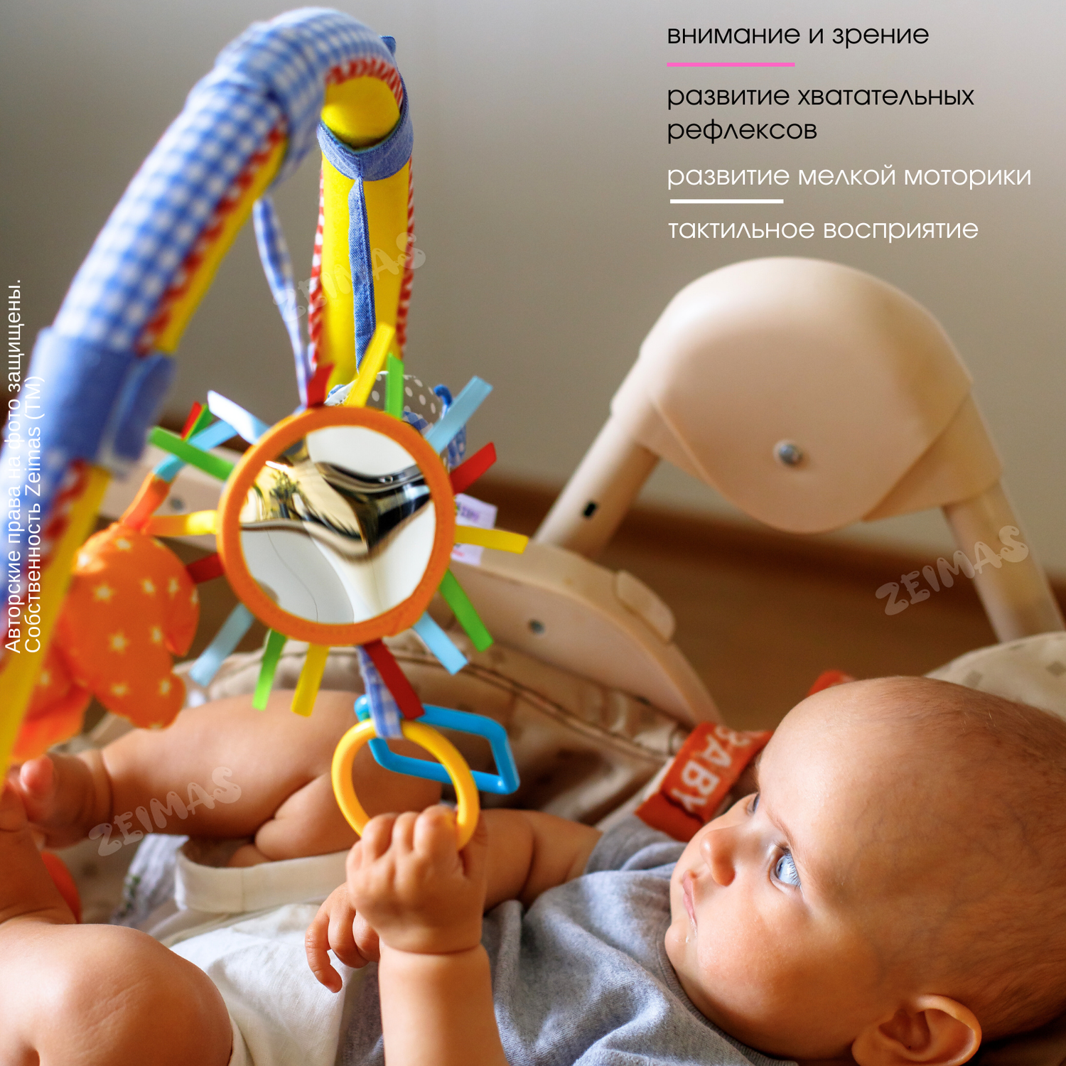 Дуга с игрушками Zeimas Слон музыкальный подвеска на коляску и кроватку - фото 13