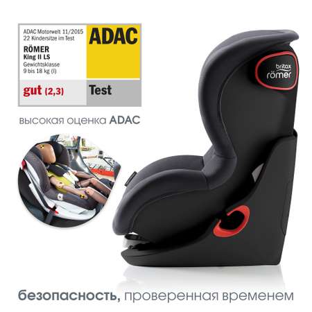 Автокресло Britax Roemer King II LS Storm grey trendline