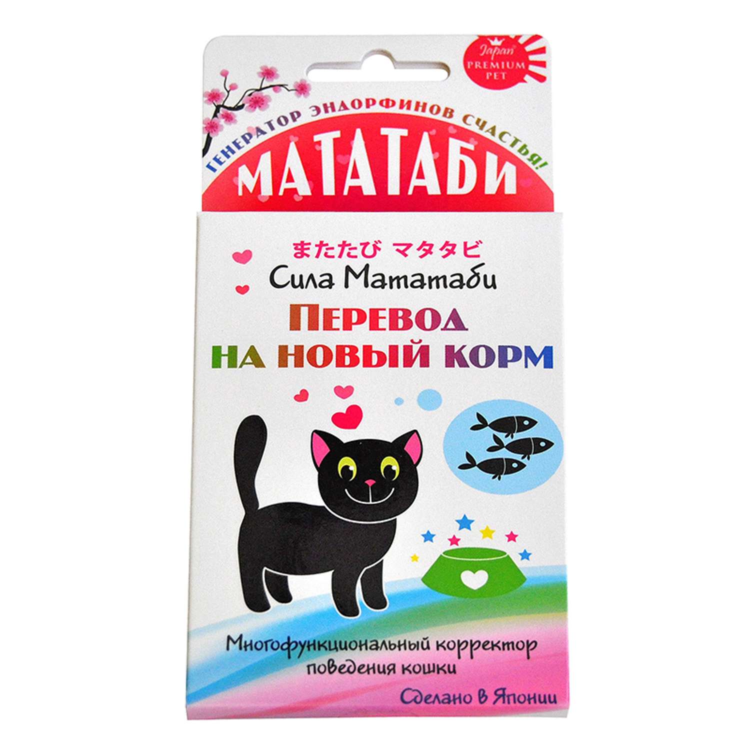 Пищевая добавка для кошек Itosui Мататаби для перевода на новый корм - фото 1