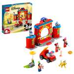 Конструктор LEGO Mickey and Friends Пожарная часть и машина Микки и его друзей 10776