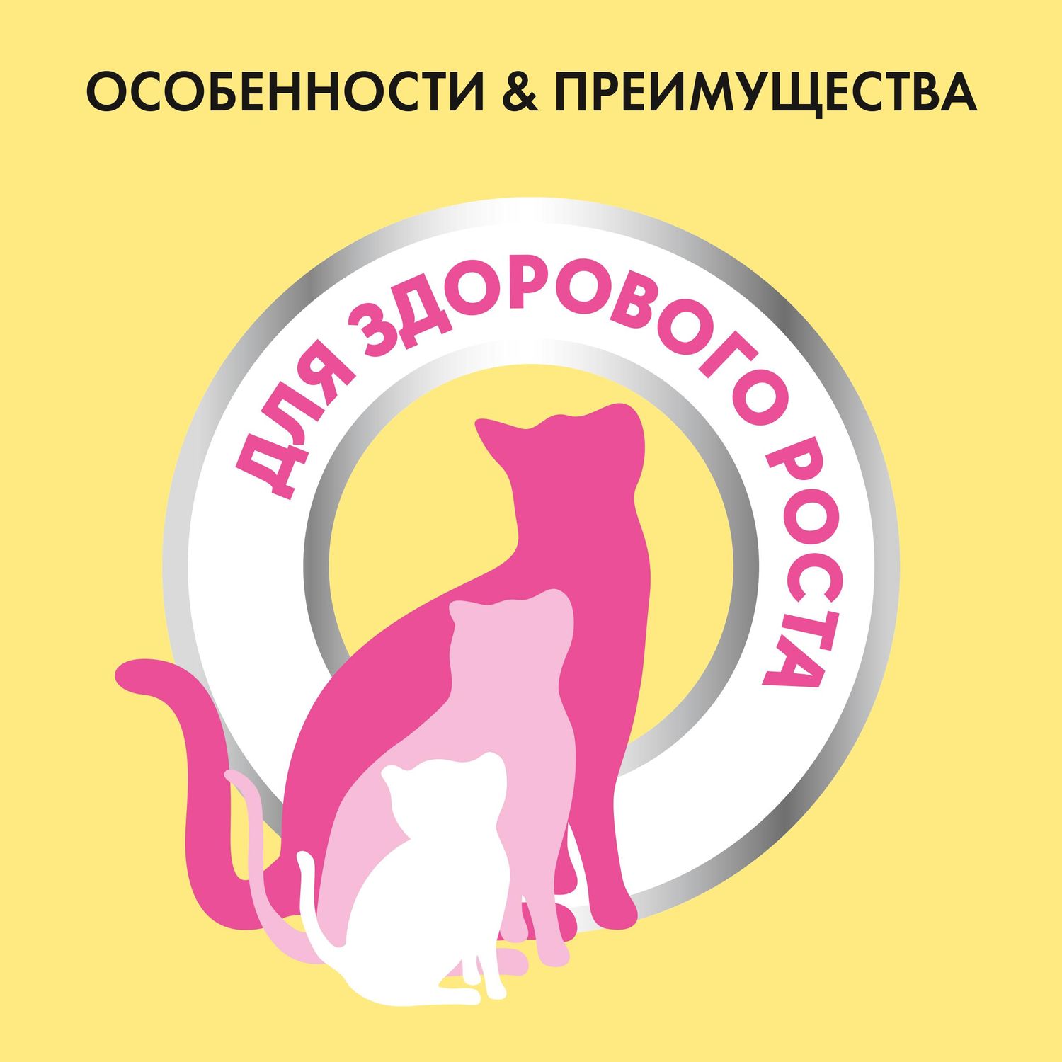 Влажный корм для кошек Friskies 0.085 кг курица (полнорационный) - фото 8