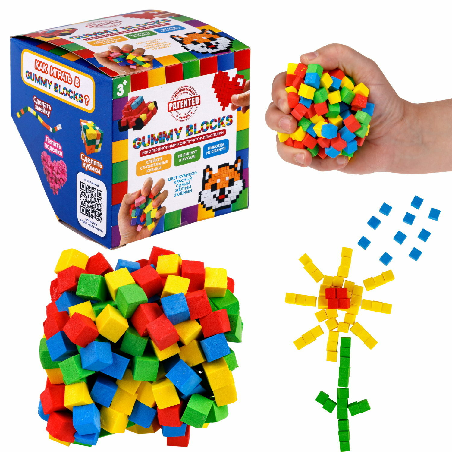 Конструктор пластилин 1TOY Gummy blocks антистресс с разноцветными кубиками - фото 4