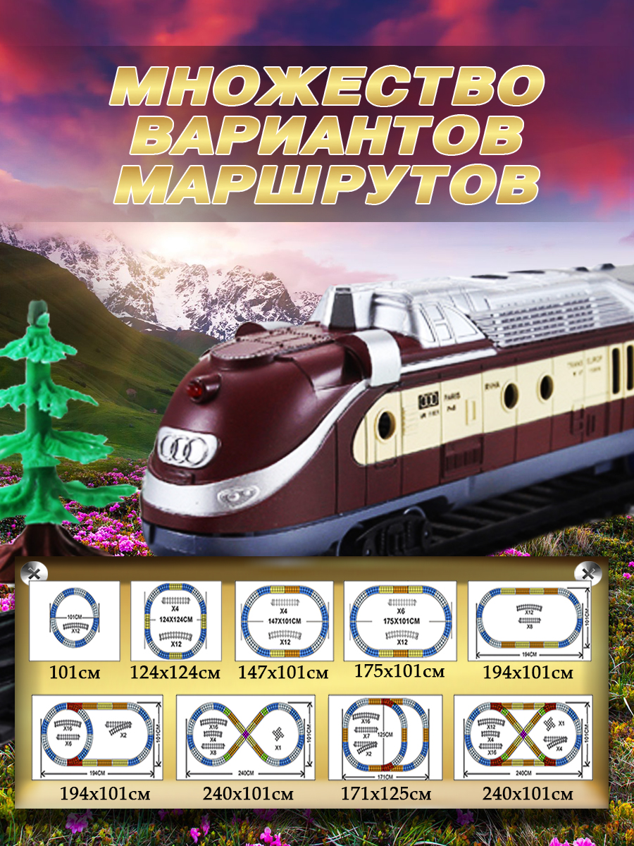 Железная дорога Депо с электропоездом и вагонами ПЗ-1601B - фото 7