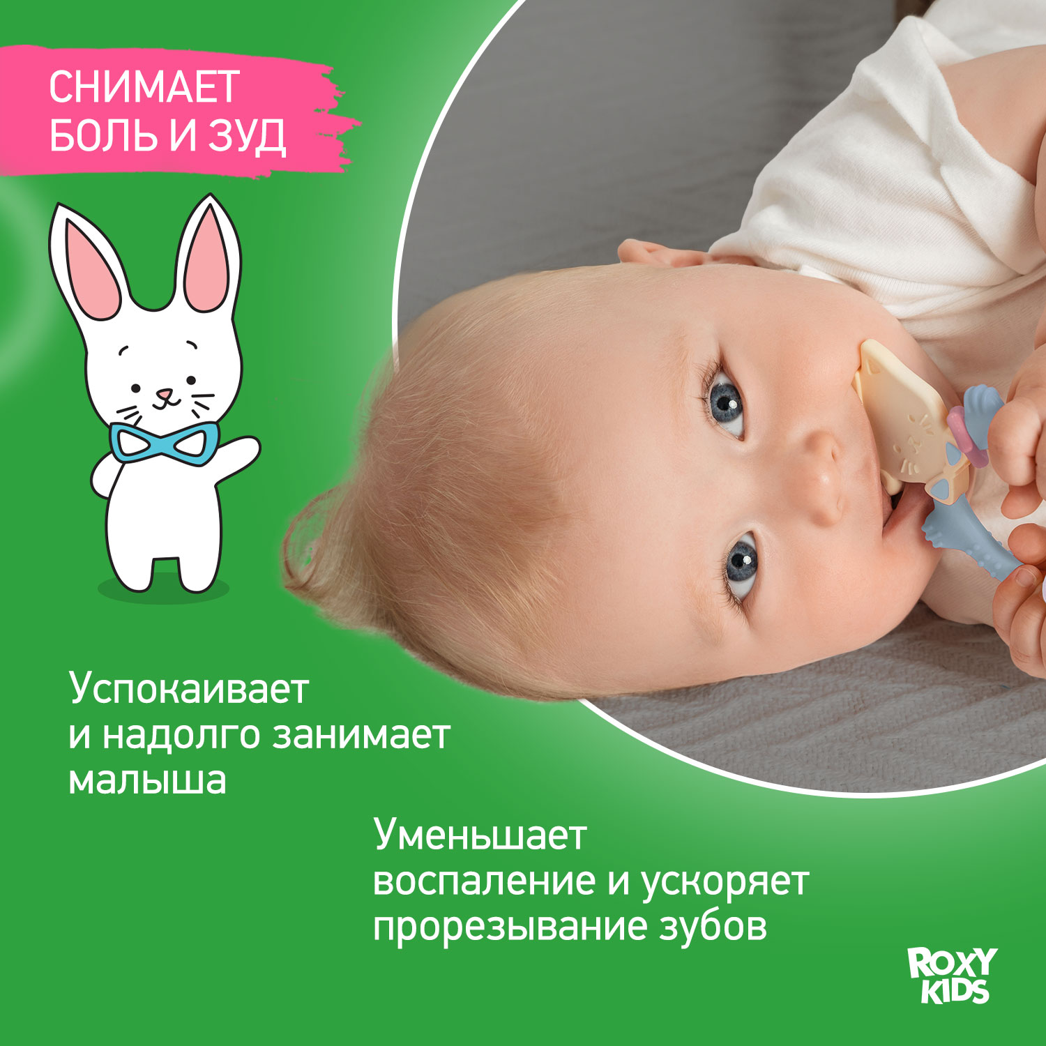 Прорезыватель ROXY-KIDS Meow Teether универсальный на держателе цвет голубой - фото 2