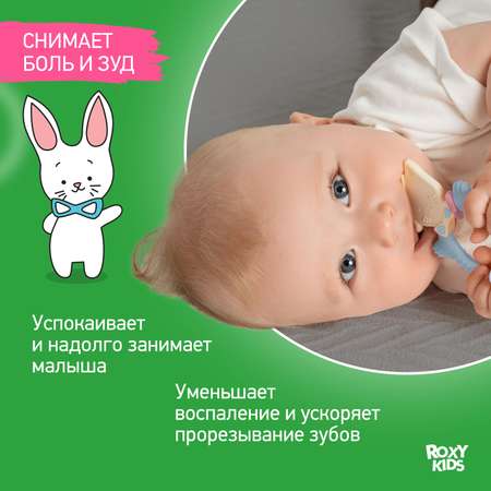 Прорезыватель ROXY-KIDS Meow Teether универсальный на держателе цвет голубой