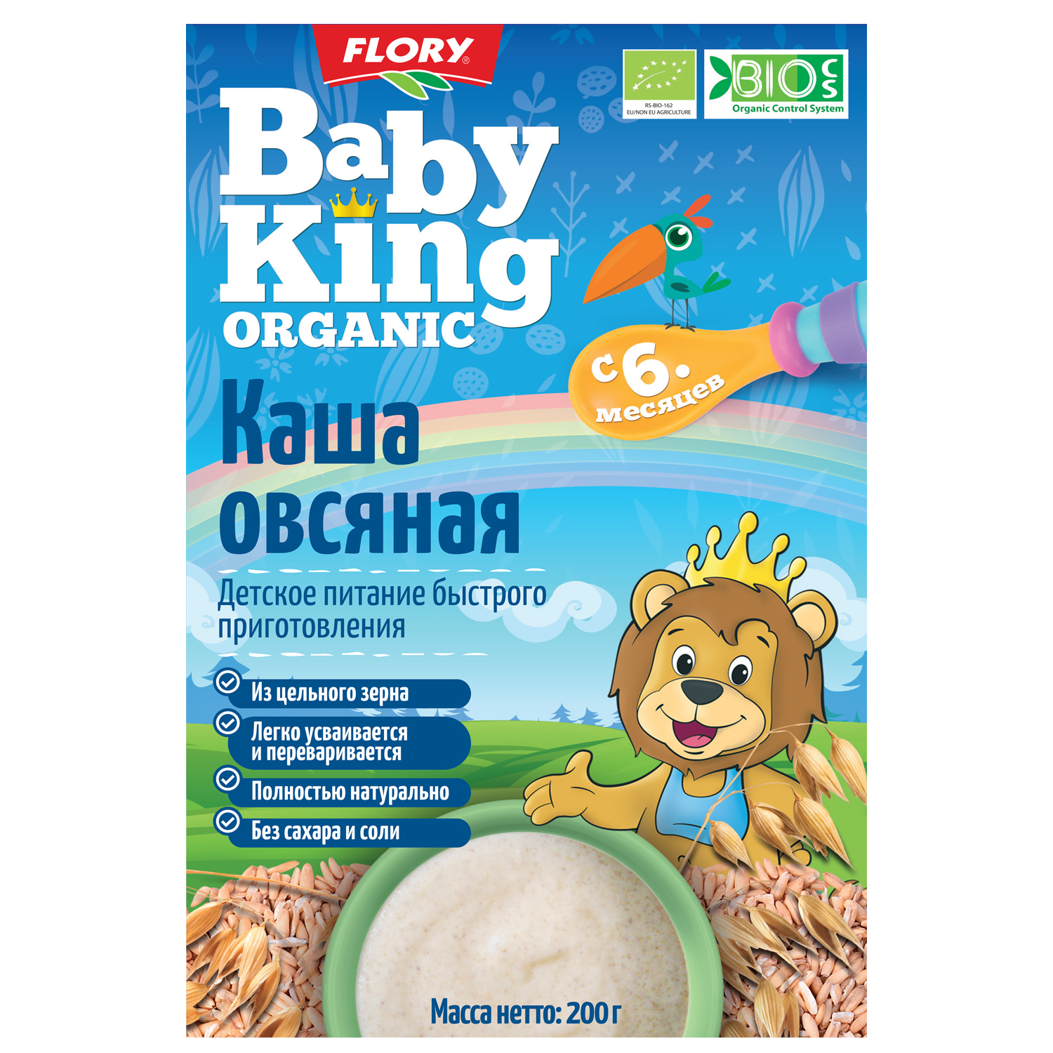 Каша безмолочная Baby King Organic овсяная 200г - фото 1