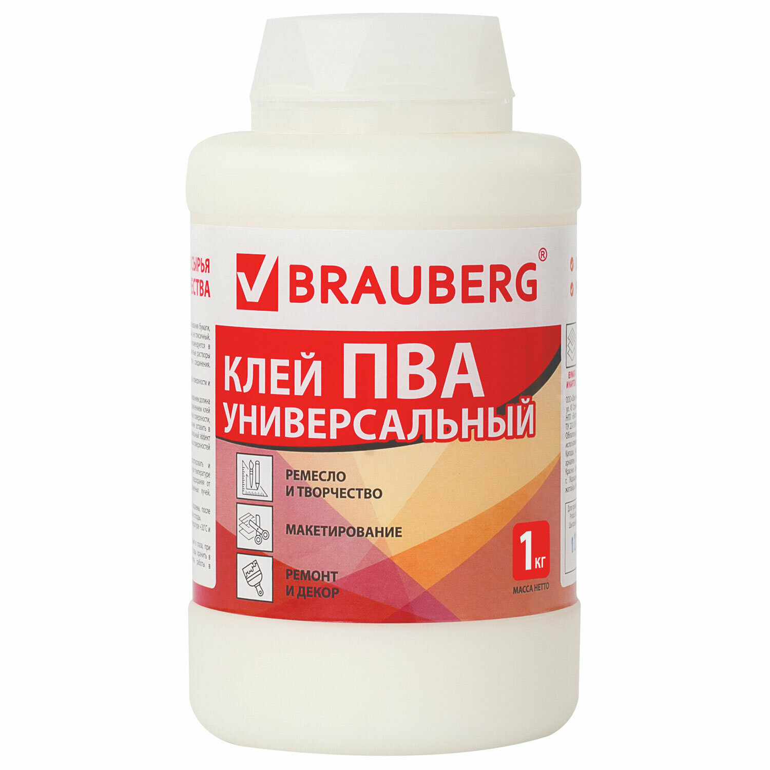 Клей ПВА Brauberg универсальный для бумаги дерева картона 1 кг - фото 3